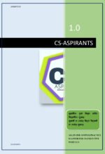 ANSWER PRACTICE PDF (PART1) MODULE 1 CS EXECUTIVE | E-BOOK PDF